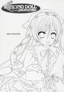 Page 16 of DANCING DOLL - preview thumbnail