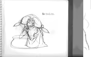 Page 33 of Rance 4 Option Disc - preview thumbnail