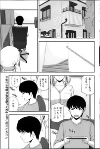 Page 107 of Action Pizazz Special 2014-01 - preview thumbnail