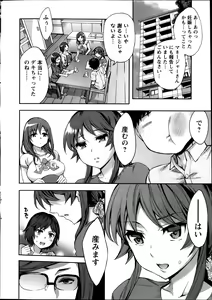 Page 12 of Action Pizazz Special 2014-01 - preview thumbnail