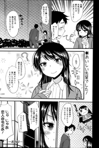 Page 180 of Action Pizazz Special 2014-01 - preview thumbnail