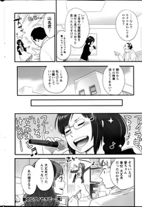 Page 64 of Action Pizazz Special 2014-01 - preview thumbnail