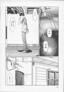 Page 119 of X Lunch - preview thumbnail