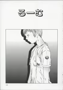 Page 134 of X Lunch - preview thumbnail