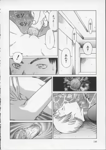 Page 147 of X Lunch - preview thumbnail
