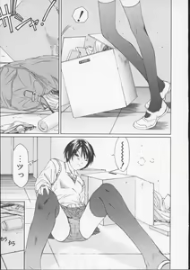Page 40 of X Lunch - preview thumbnail