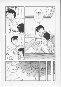 Page 95 of X Lunch - preview thumbnail