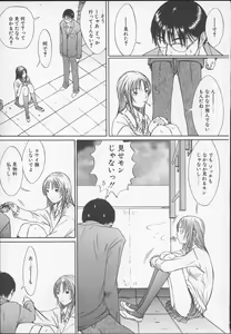 Page 10 of X Lunch - preview thumbnail