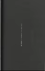 Page 96 of Feminism Sex Machine - preview thumbnail