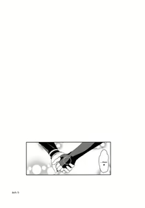 Page 27 of Yuriiro no Bifrost - preview thumbnail