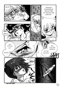 Page 7 of Dandan Eyes - preview thumbnail