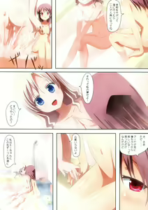Page 22 of Kuttsukiboshi -Yoru wa Kimama ni- - preview thumbnail