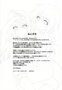 Page 24 of 1+1+1=∞ - preview thumbnail