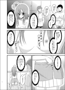 Page 15 of Roshutsu Shoujo Nikki 6 Satsume - preview thumbnail