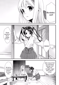 Page 4 of Yurizuru - preview thumbnail