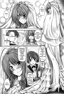 Page 14 of Ane Wa Yome Ch. 1 - preview thumbnail