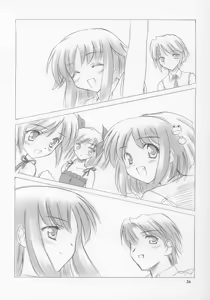 Page 25 of Setsugetsuka ～ Tsukiyomi ～ - preview thumbnail