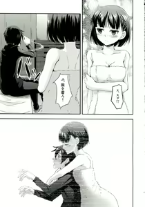 Page 15 of SISTER FAERIE - preview thumbnail