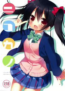 Nicokano — hentai manga cover on Fhentai