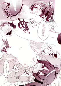 Page 13 of Nicokano - preview thumbnail