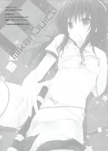 Page 14 of Mikan Juice - preview thumbnail