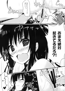 Page 5 of Mikan Juice - preview thumbnail