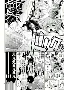 Page 20 of SHE IS A TECHNICIAN - preview thumbnail