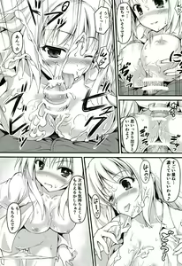 Page 11 of Gishoku Houran - preview thumbnail