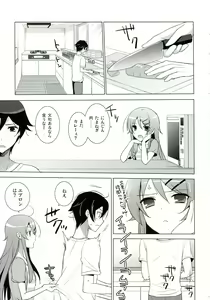 Page 11 of ANOTHER WORLD - preview thumbnail