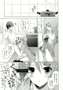 Page 13 of ANOTHER WORLD - preview thumbnail