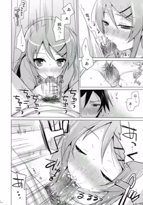 Page 14 of ANOTHER WORLD - preview thumbnail