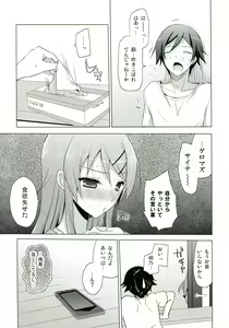 Page 15 of ANOTHER WORLD - preview thumbnail