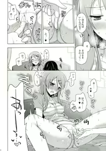 Page 20 of ANOTHER WORLD - preview thumbnail