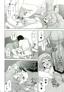 Page 22 of ANOTHER WORLD - preview thumbnail