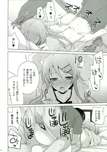 Page 30 of ANOTHER WORLD - preview thumbnail