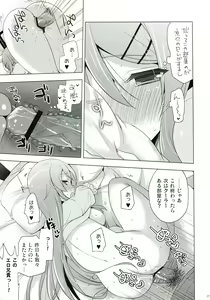 Page 31 of ANOTHER WORLD - preview thumbnail