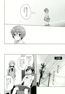 Page 34 of ANOTHER WORLD - preview thumbnail