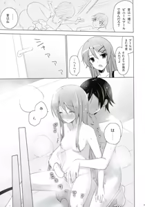 Page 35 of ANOTHER WORLD - preview thumbnail