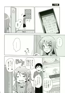 Page 36 of ANOTHER WORLD - preview thumbnail