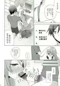 Page 38 of ANOTHER WORLD - preview thumbnail