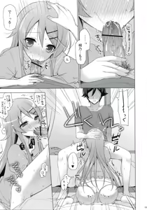 Page 39 of ANOTHER WORLD - preview thumbnail
