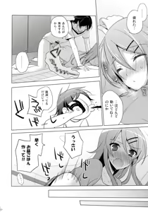 Page 10 of ANOTHER WORLD - preview thumbnail