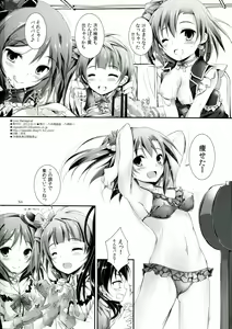 Page 34 of Love Managinal - preview thumbnail