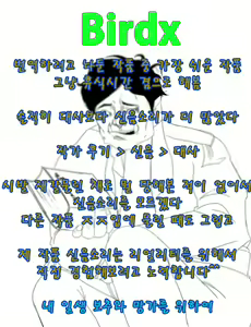 Page 15 of Beni Uchiwa | 큰꽃부채 - preview thumbnail