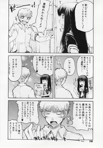 Page 150 of COMIC RiN 2005-12 Vol. 12 - preview thumbnail