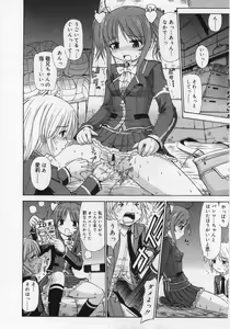 Page 164 of COMIC RiN 2005-12 Vol. 12 - preview thumbnail