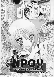 Page 179 of COMIC RiN 2005-12 Vol. 12 - preview thumbnail