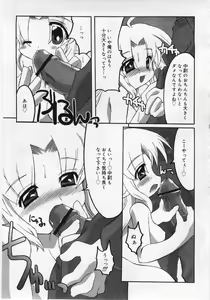 Page 203 of COMIC RiN 2005-12 Vol. 12 - preview thumbnail