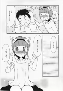 Page 215 of COMIC RiN 2005-12 Vol. 12 - preview thumbnail