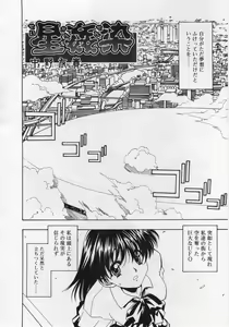 Page 280 of COMIC RiN 2005-12 Vol. 12 - preview thumbnail